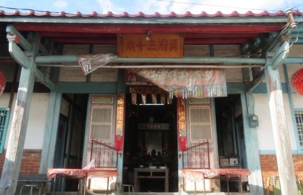 白河區甘宅里鄭氏古厝