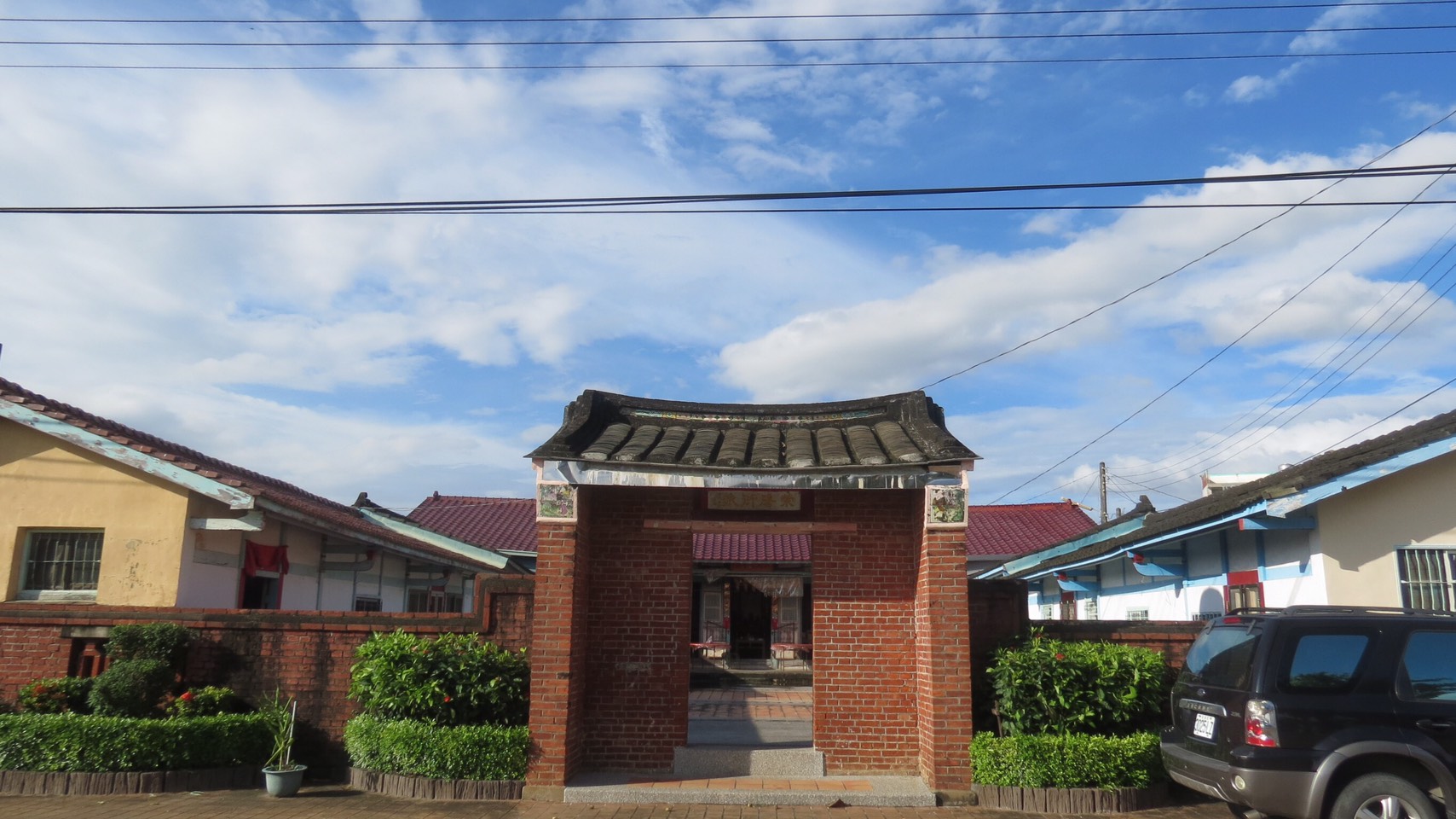 白河區甘宅里鄭氏家族圍籠屋群